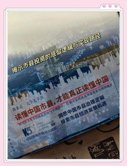 央行金融市场司曹媛媛：投资主体对科技创新债券要树立长期的价值投资理念