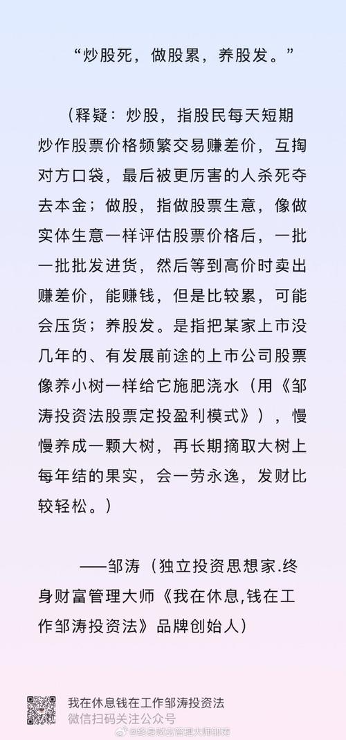 蚂蚁基金董事长王珺:以投资者利益为先,践行普惠金融,共建公募基金高质量发展新生态