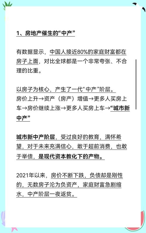 央行：货币与物价的关系受多重因素影响，提振物价的关键在于扩大有效需求