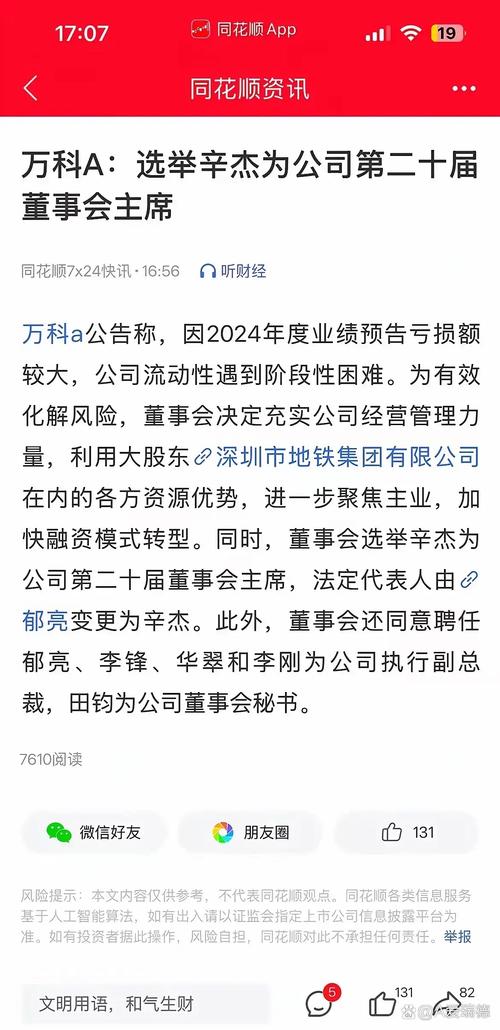 维权投资者引擎资本结束对 Lyft 的维权行动,撤回董事会提名候选人