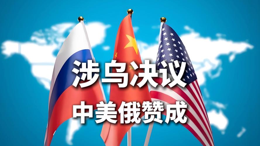 中俄就应对美加征所谓“对等关税”等问题进行深入交流