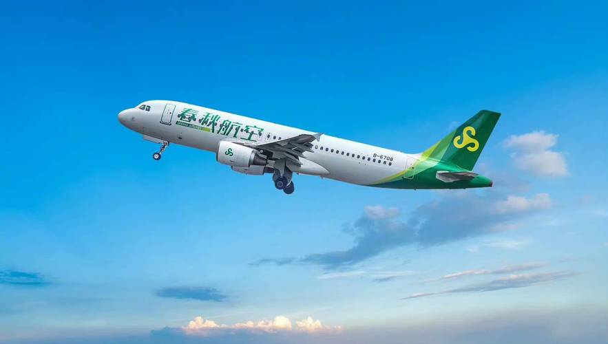 春秋航空：如果供应链持续改善、油价回落到合理水平，公司补充运力的需求将会增长