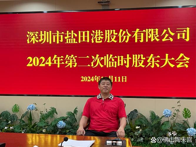振华科技：5月14日将召开2024年度股东大会