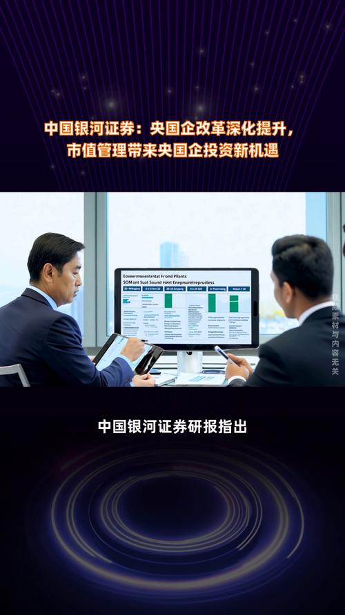 中国银河证券发行10亿元科创债