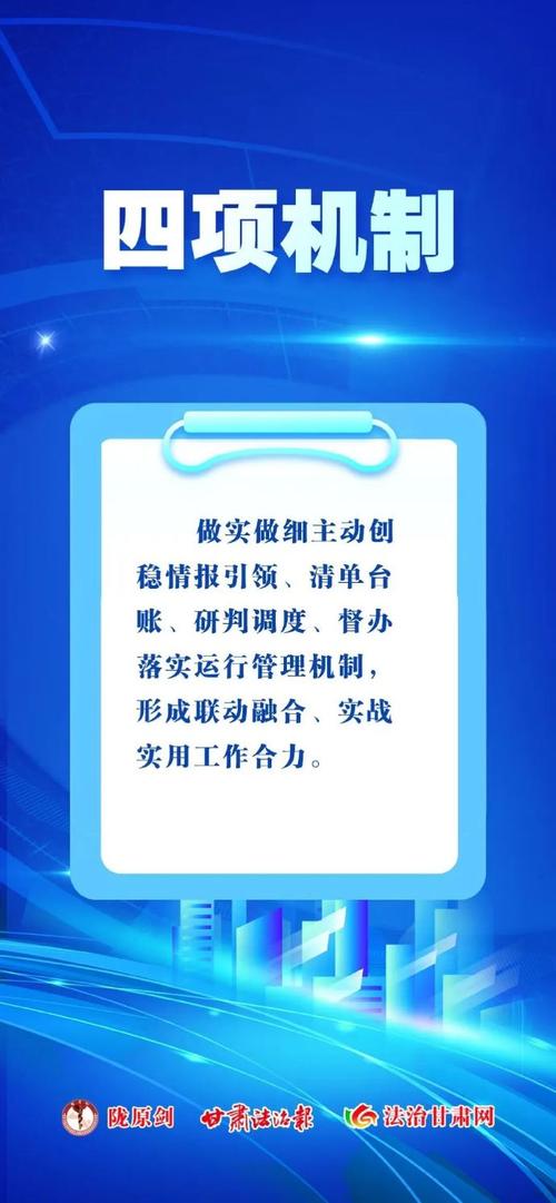 以法治的稳定性增强发展的确定性（权威发布）
