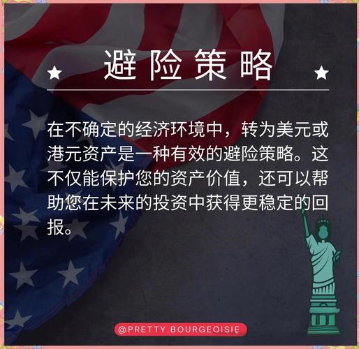 美联储理事:关税政策可能导致美经济增长放缓