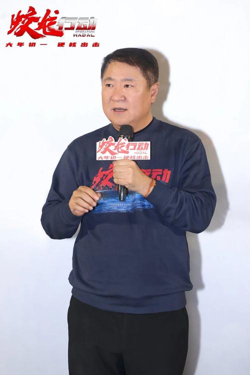 博纳影业董事长于冬，被警示