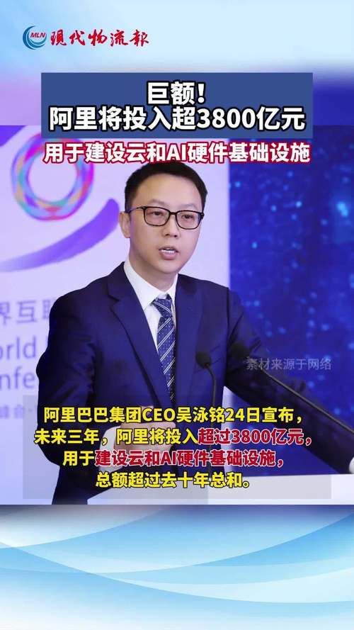 阿里云郑园:数字化与智能化融合的核心瓶颈在于人