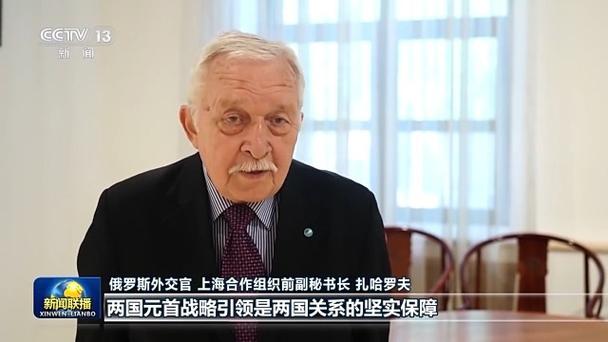 习近平结束对俄罗斯国事访问并出席纪念苏联伟大卫国战争胜利80周年庆典回到北京