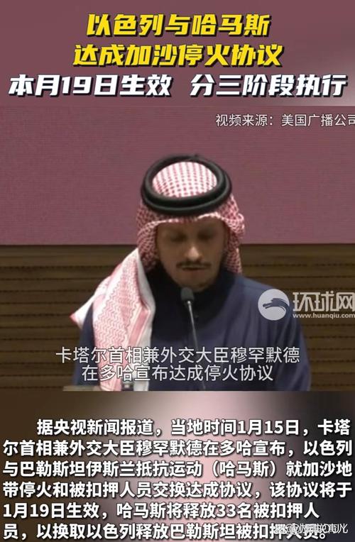巴基斯坦外长：印巴已同意立即停火