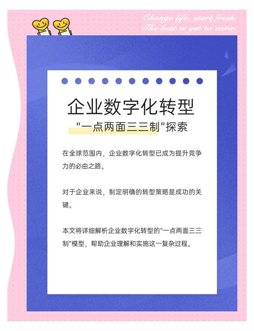 中小企业如何数字化转型?于中赤:要认识到数字化重要性,培养自身人才