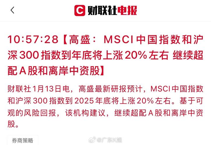 高盛：美股面临近20%下跌的可能 衰退是巨大风险 当前唯一实质性买家是散户