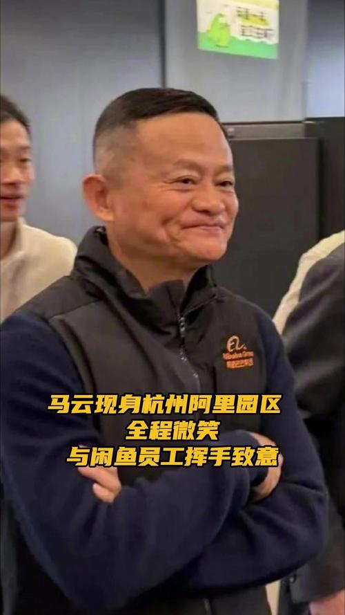 消息人士：马云回归是绝不可能的，并且马云是创始人也从来没离开过