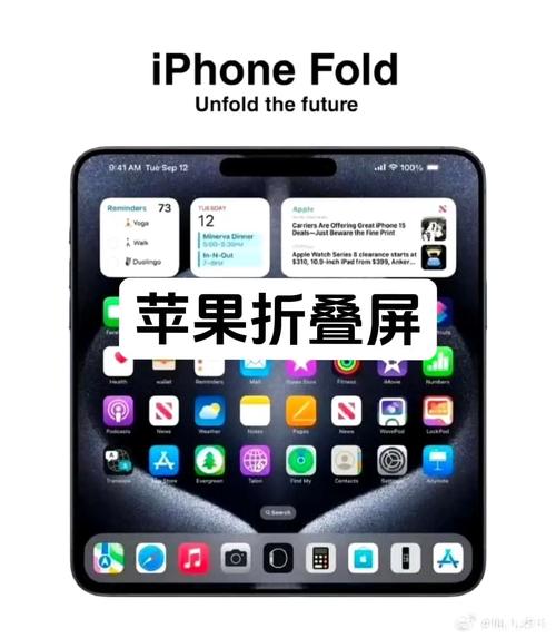 首款折叠屏iPhone,新消息!