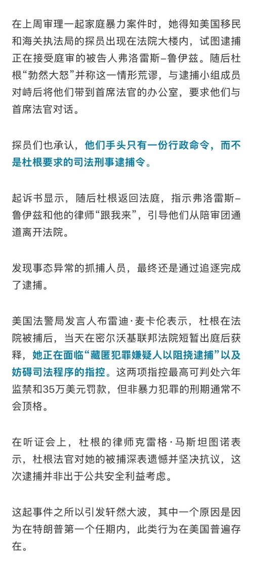 美法官：特朗普政府不得继续推进大规模裁员或重组计划