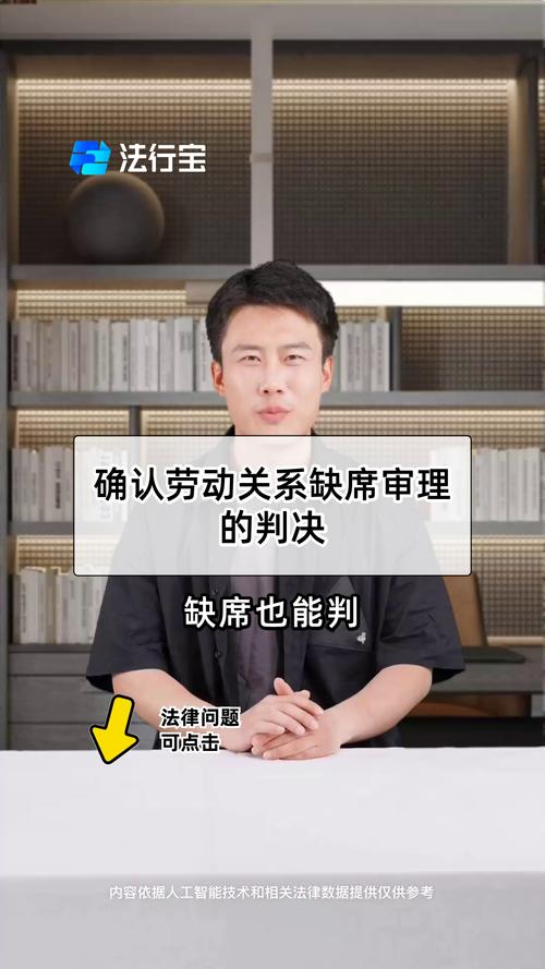 劳动者被企业包装成“自由职业者”，法院审理确认存在劳动关系