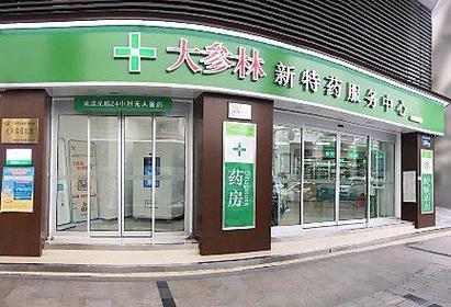 大参林夯实零售药店行业龙头地位:全国高质量扩张,数智化赋能转型彰显抗周期韧性