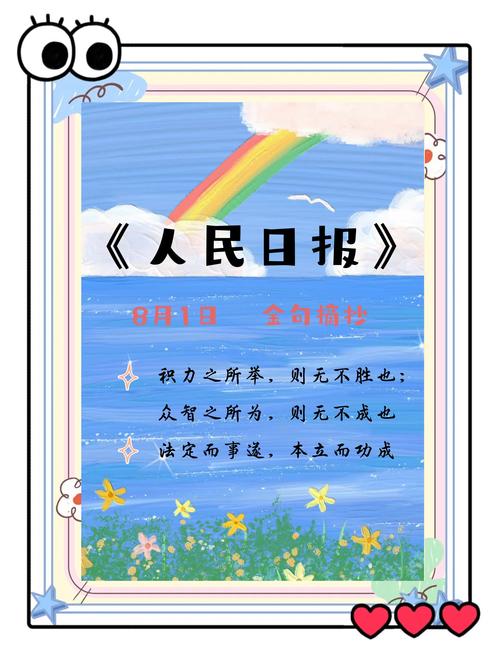 人民日报读者点题·共同关注:今天我们为什么还需要图书馆?