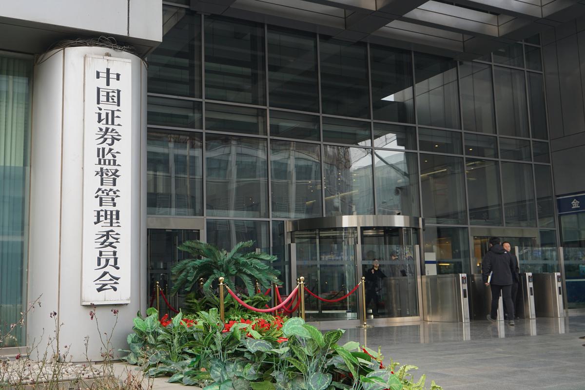 高培勇:中国资本市场的发展应将预期因素全面纳入分析和监测体系