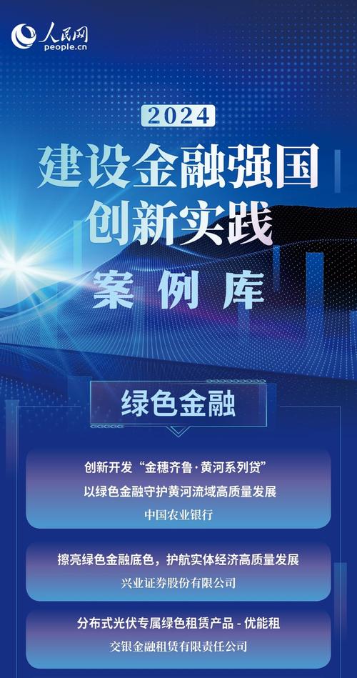 广发基金:强监管防风险并举,筑牢行业高质量发展根基