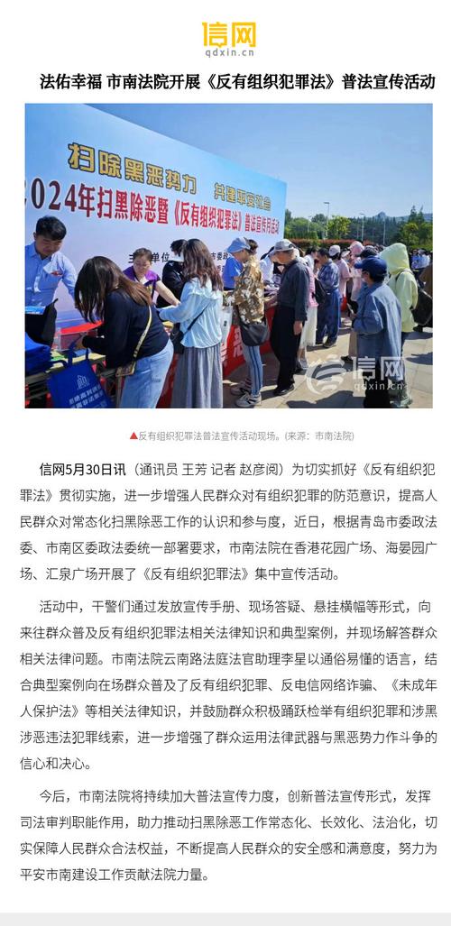 青岛法官调解老人转身案,普法宣传未能准确报道案件真相引发舆情