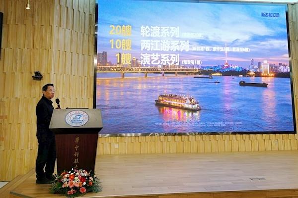 武汉旅游体育集团有限公司原党委书记、董事长董志向被查