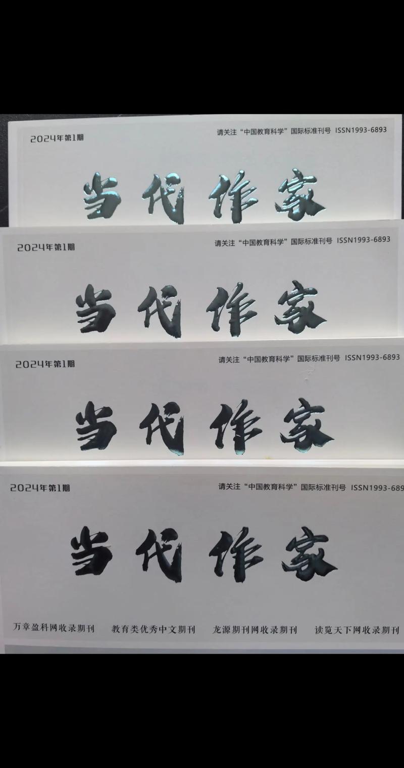 著名军旅作家、文艺评论家周政保逝世,享年77岁