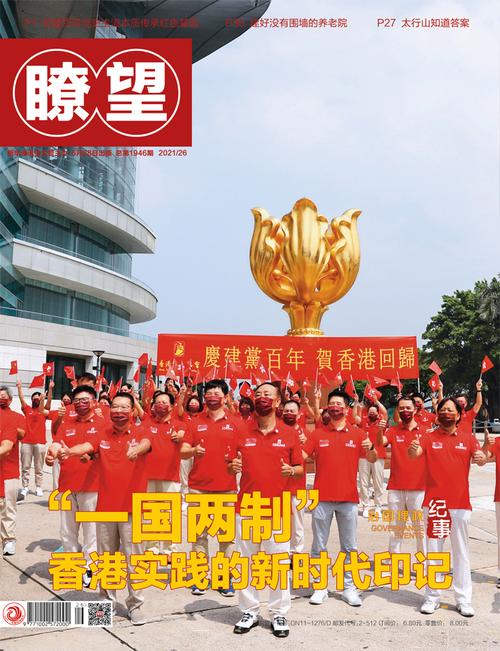 《瞭望》周刊社原总编辑、党委书记姬斌逝世,享年67岁