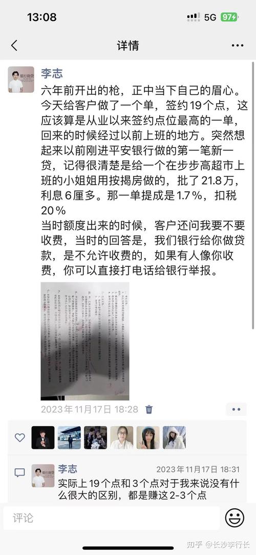 中介收费近千元内地赴港开户热中的代办生意